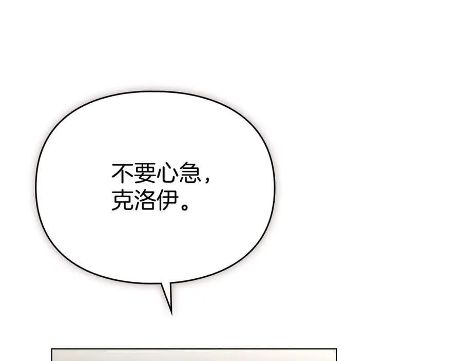 第78话 终于重逢 第114页