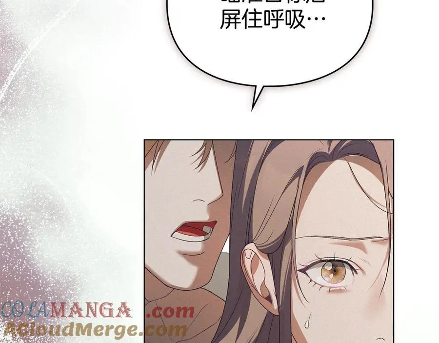 第78话 终于重逢 第117页