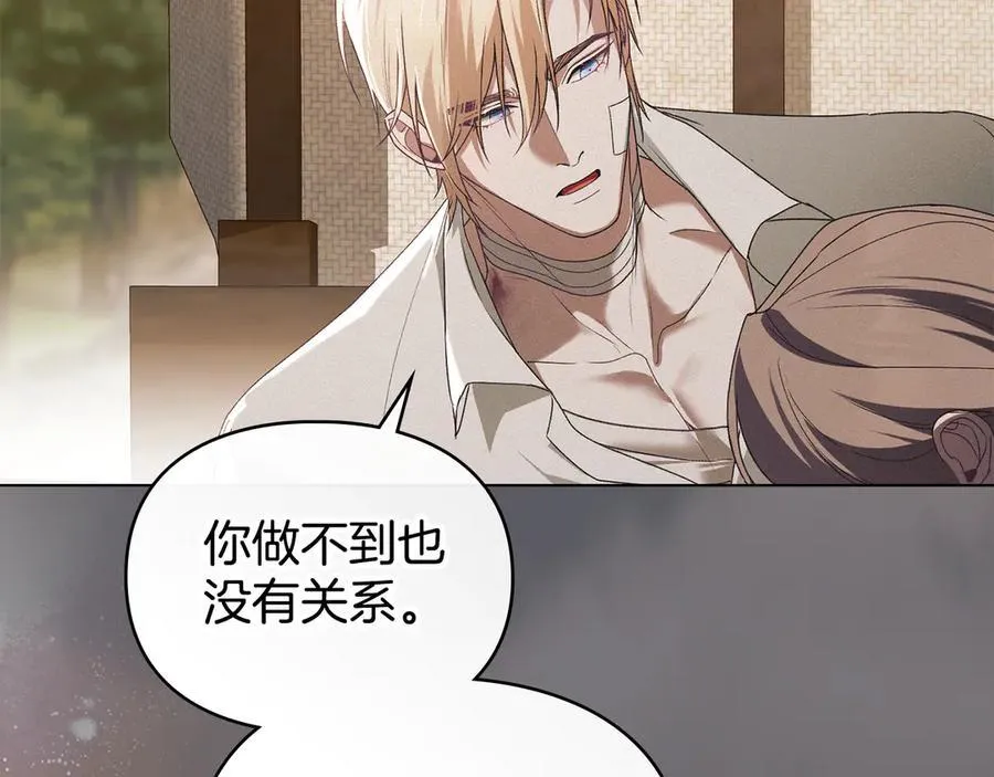 第78话 终于重逢 第120页