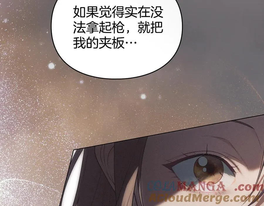第78话 终于重逢 第121页