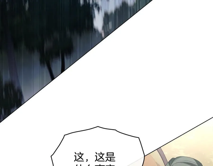 第78话 终于重逢 第127页