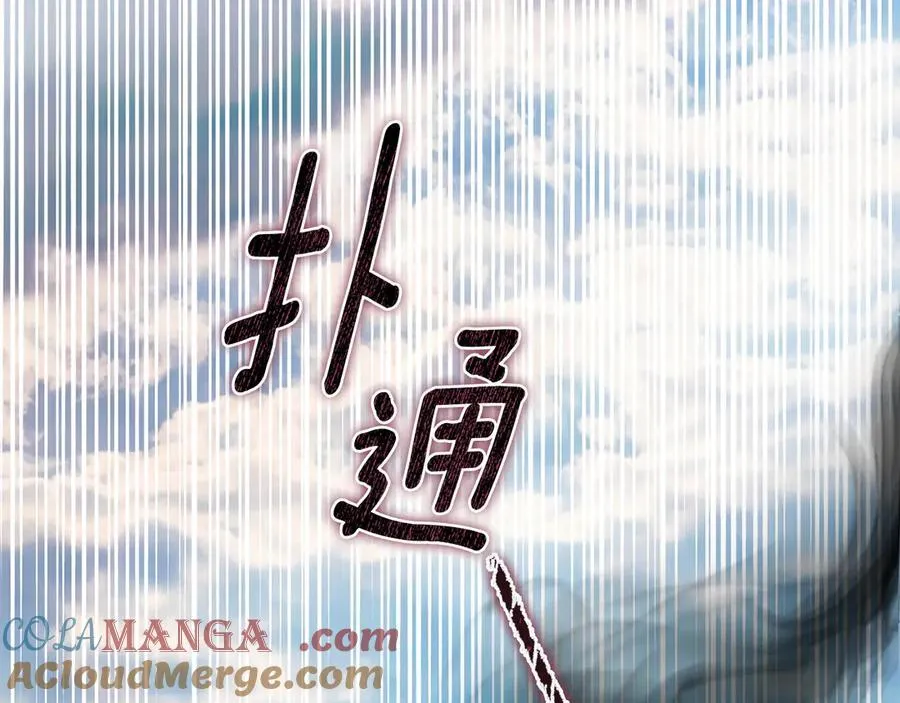 第78话 终于重逢 第133页