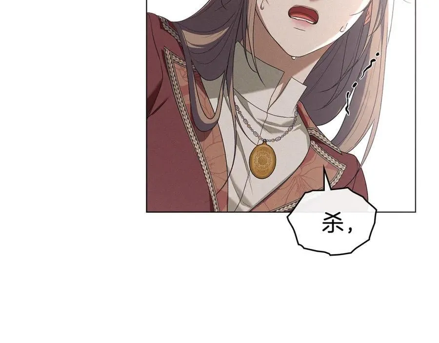 第78话 终于重逢 第146页