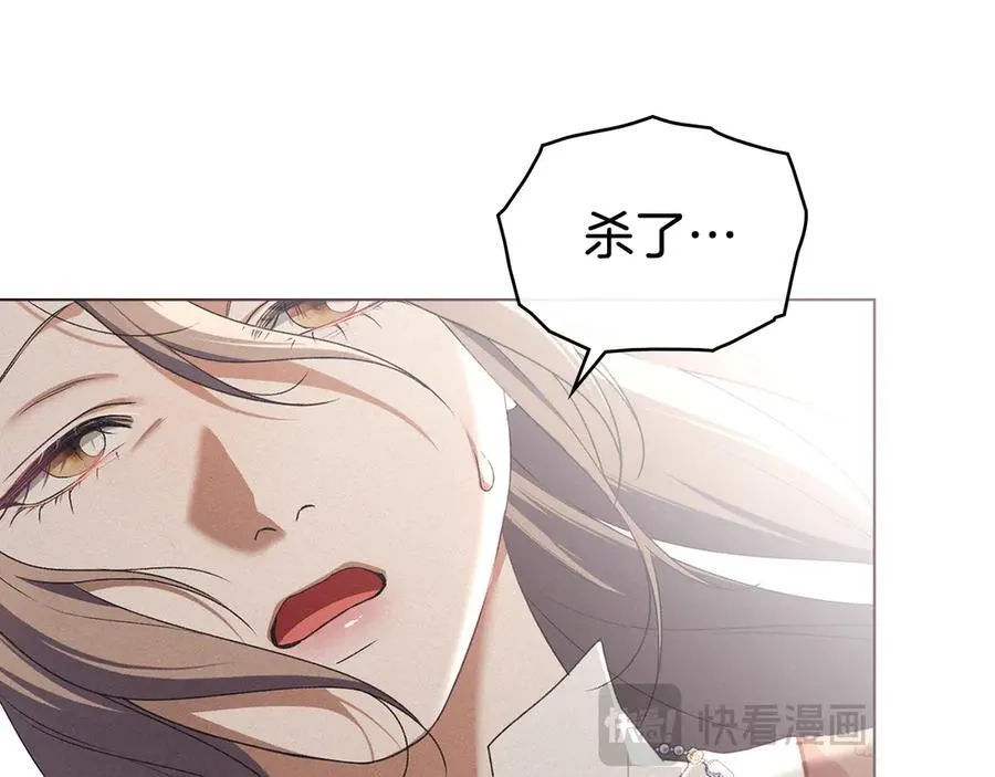 第78话 终于重逢 第147页