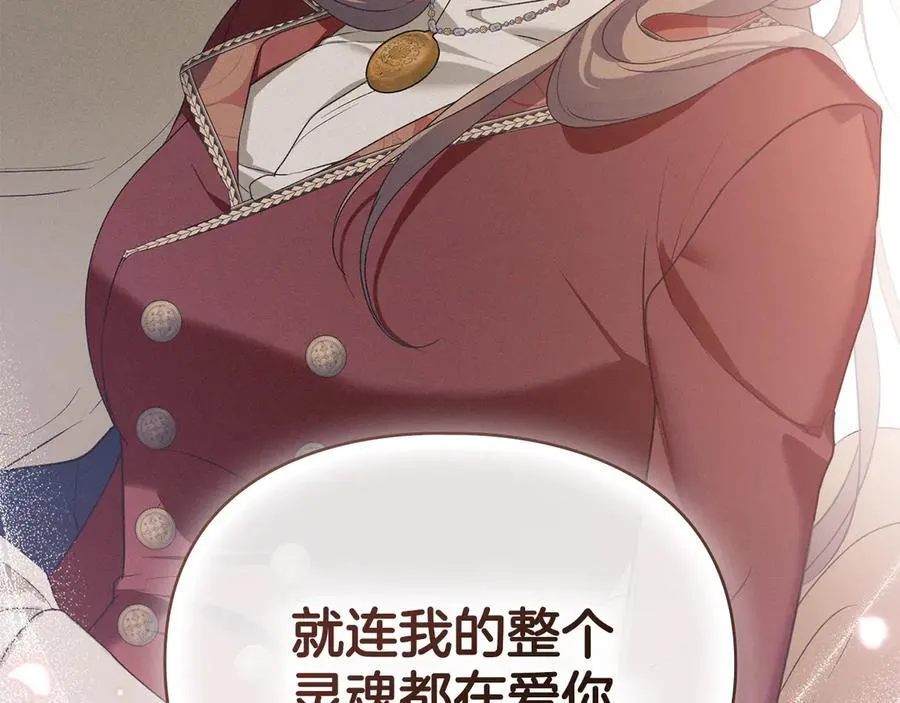 第78话 终于重逢 第162页