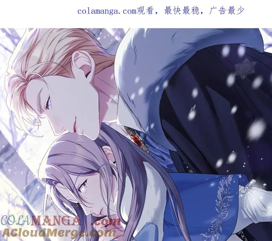第79话 胡搅蛮缠 第1页