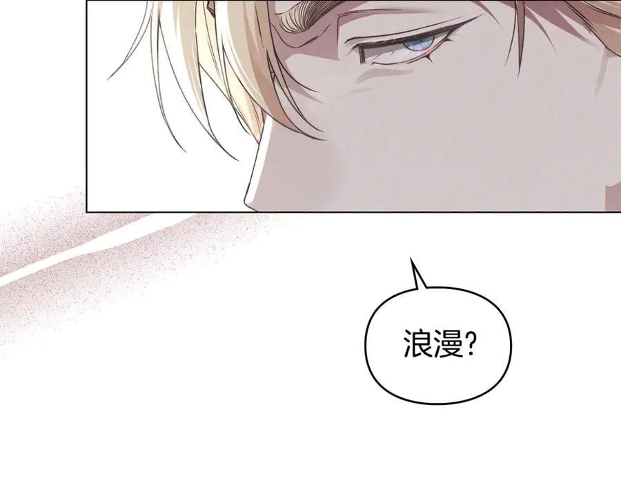 第79话 胡搅蛮缠 第36页