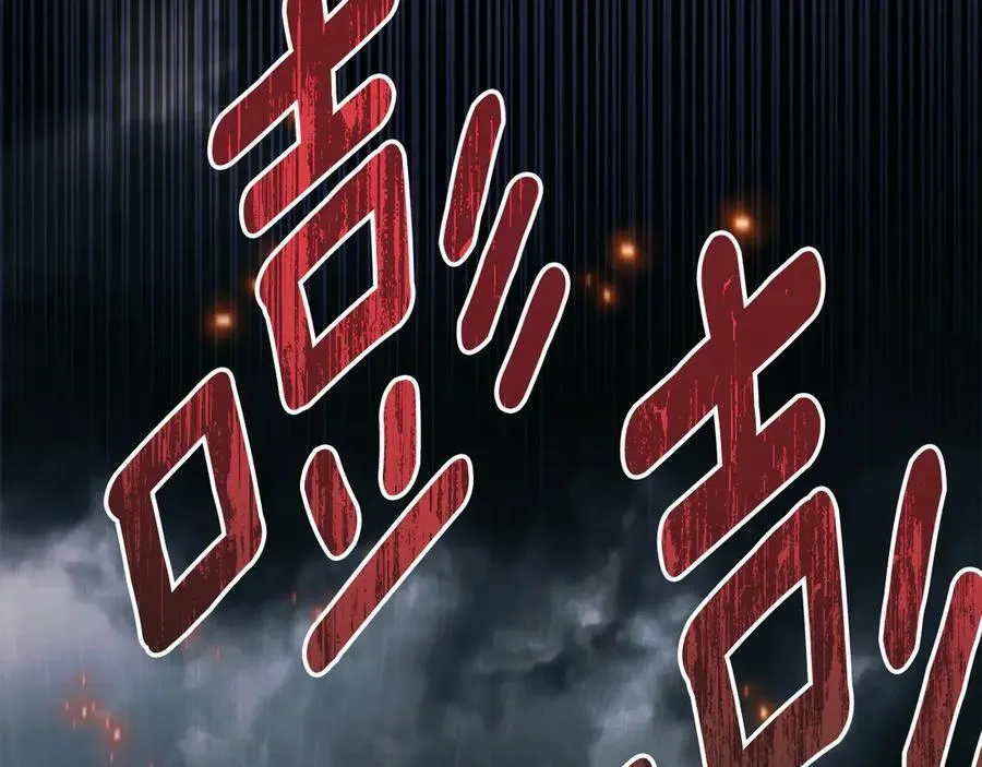 第79话 胡搅蛮缠 第48页