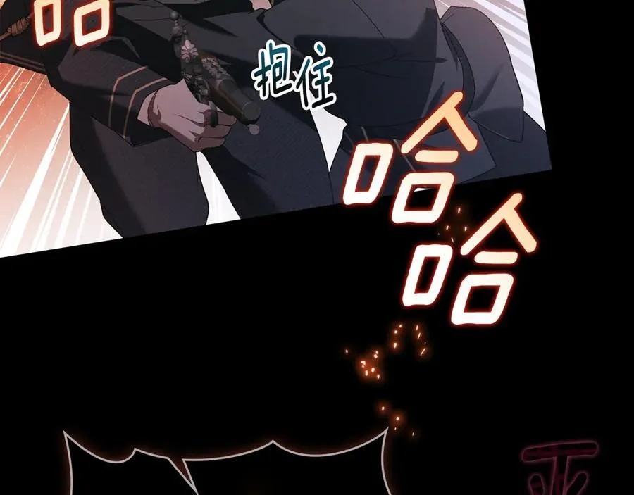 第79话 胡搅蛮缠 第56页