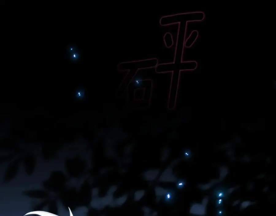 第79话 胡搅蛮缠 第59页