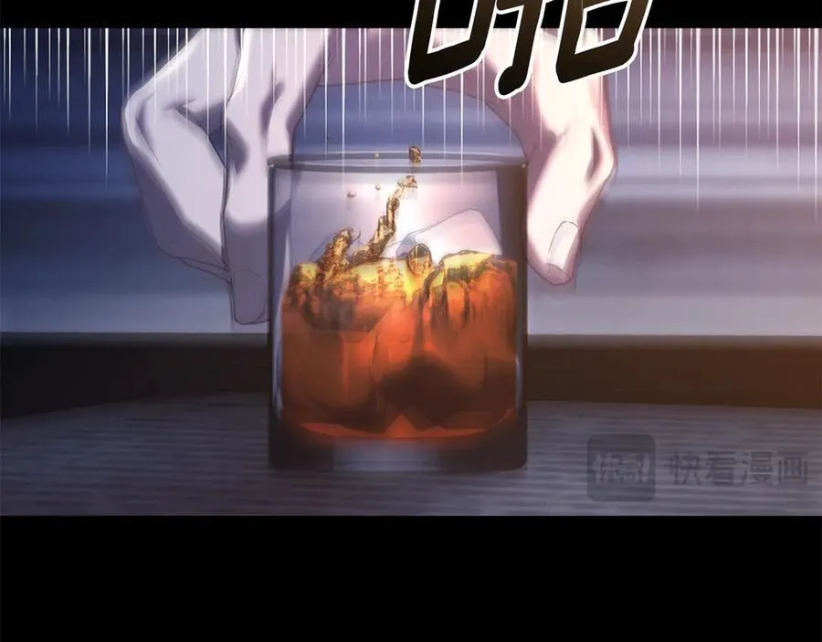 第79话 胡搅蛮缠 第74页
