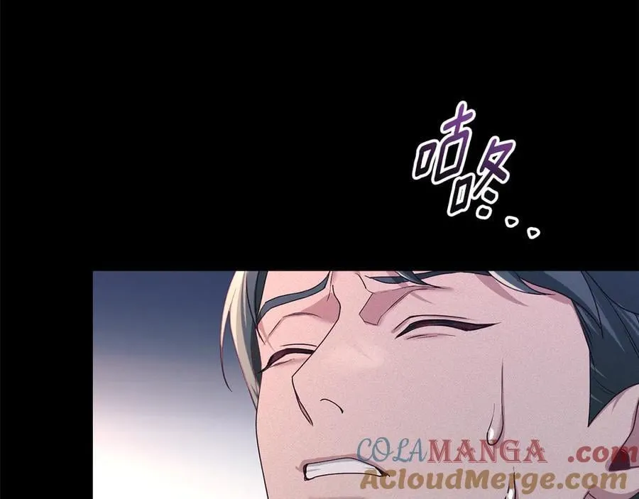 第79话 胡搅蛮缠 第85页