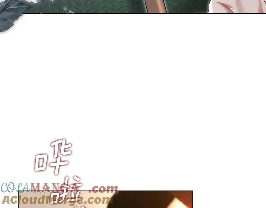 第79话 胡搅蛮缠 第93页