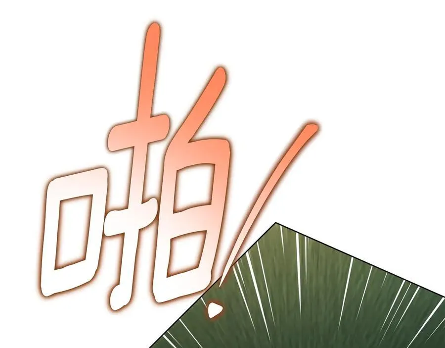 第79话 胡搅蛮缠 第103页
