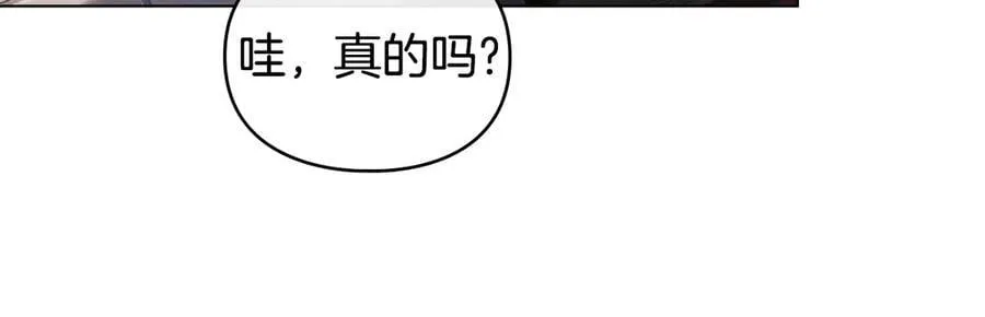 第79话 胡搅蛮缠 第108页