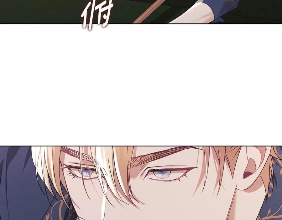 第79话 胡搅蛮缠 第111页