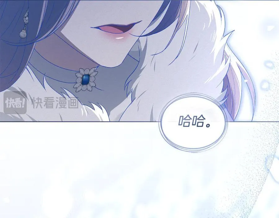 第79话 胡搅蛮缠 第127页