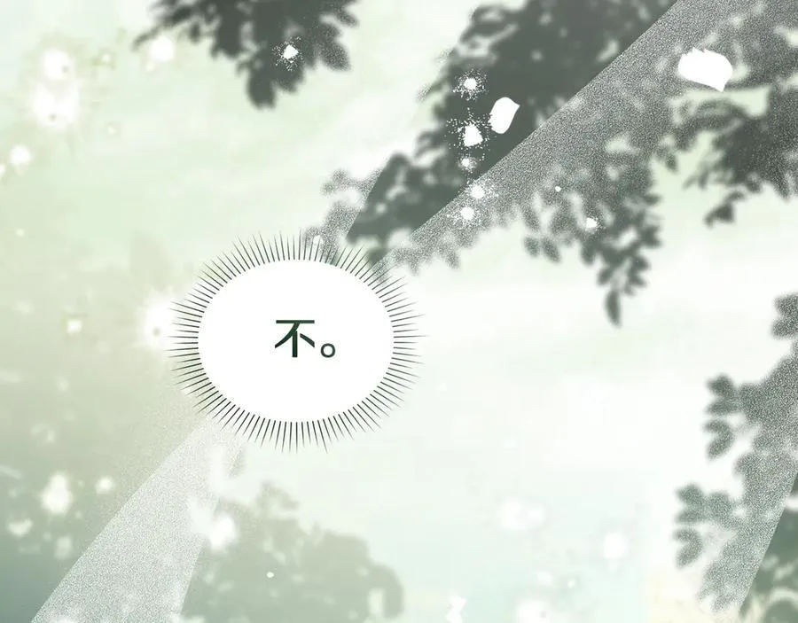 第79话 胡搅蛮缠 第138页