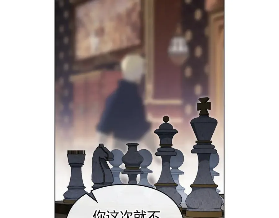 第79话 胡搅蛮缠 第148页