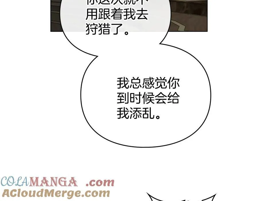 第79话 胡搅蛮缠 第149页