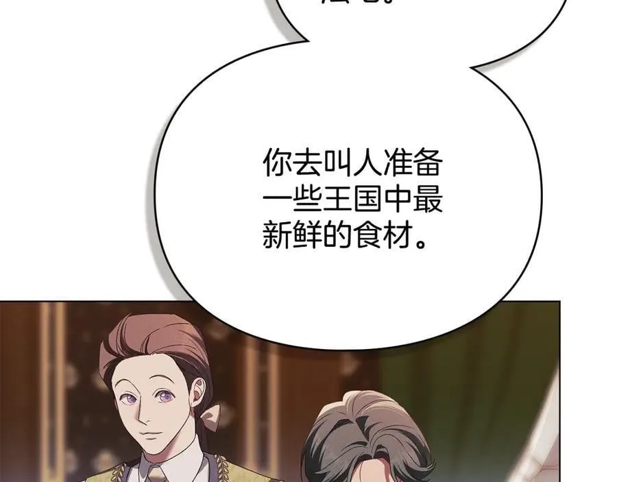 第79话 胡搅蛮缠 第152页