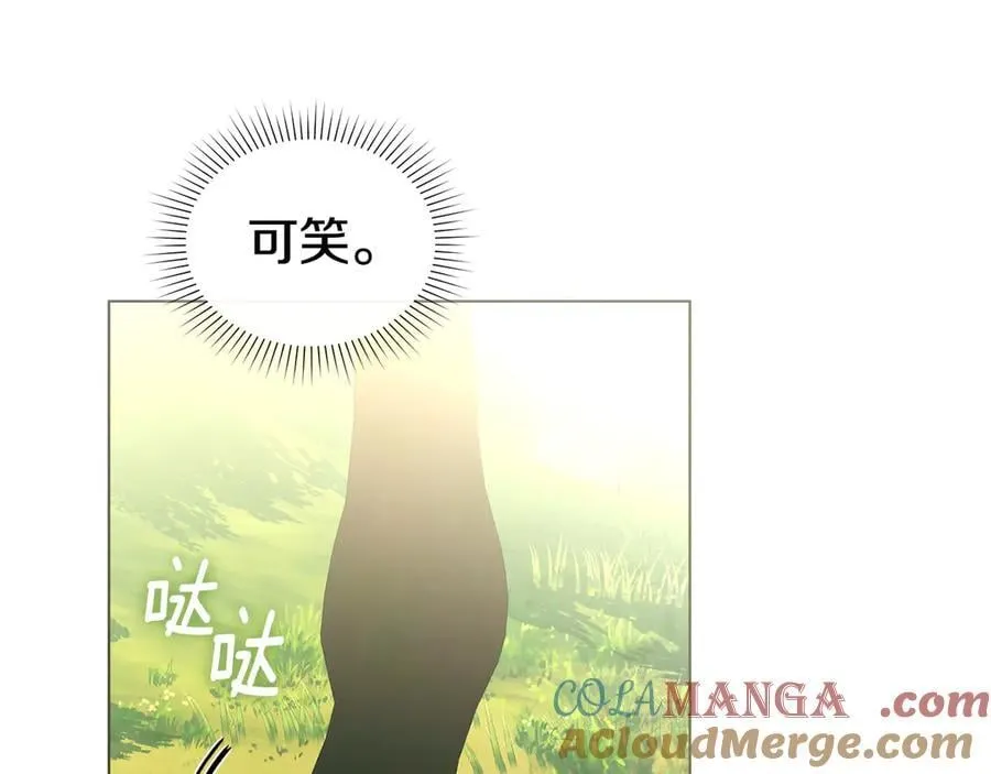 第80话 求婚 第29页