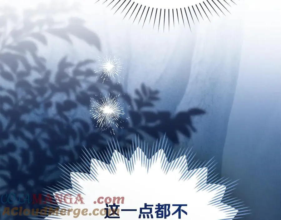 第80话 求婚 第37页