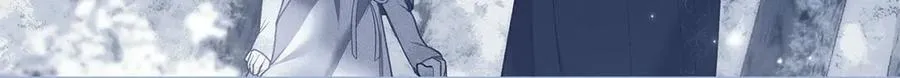 第80话 求婚 第44页