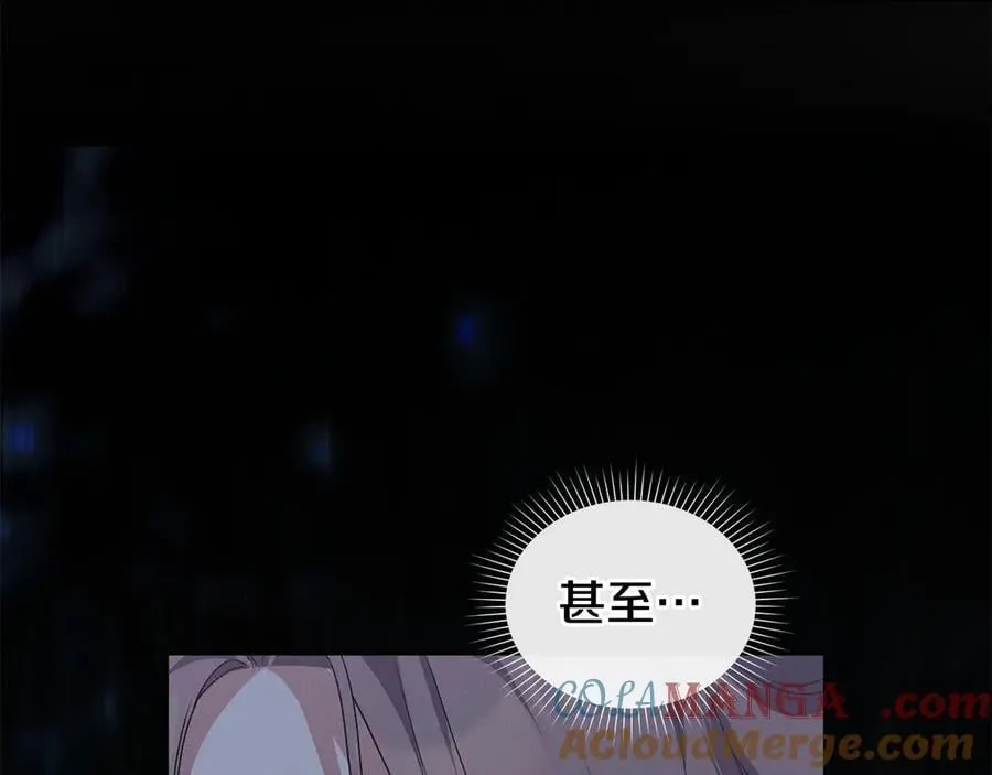 第80话 求婚 第57页