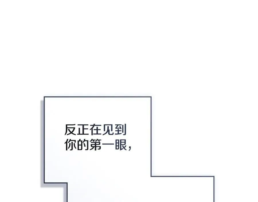 第80话 求婚 第70页