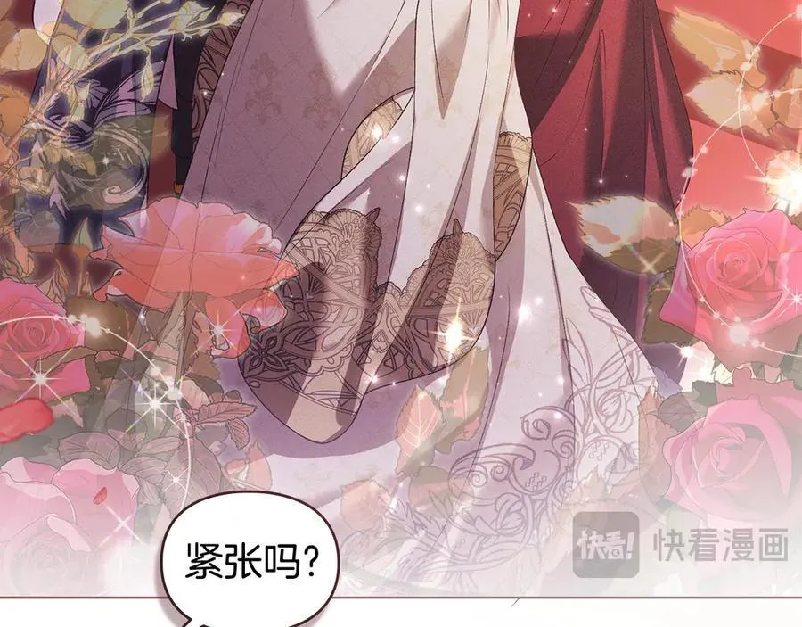 第80话 求婚 第102页