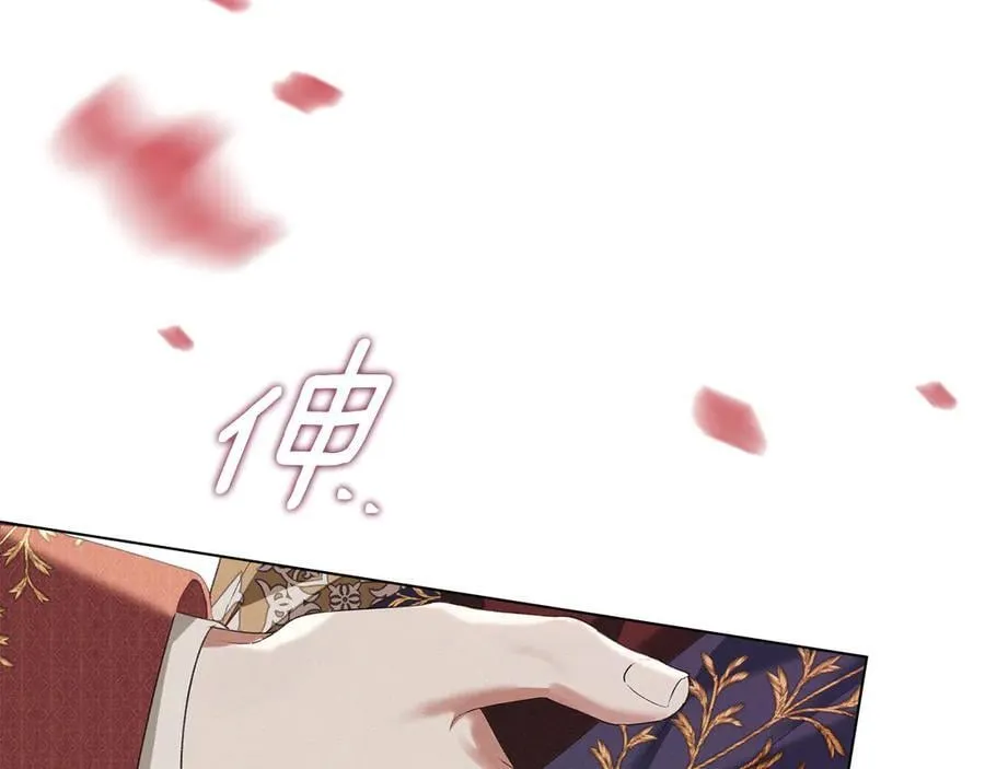 第80话 求婚 第108页