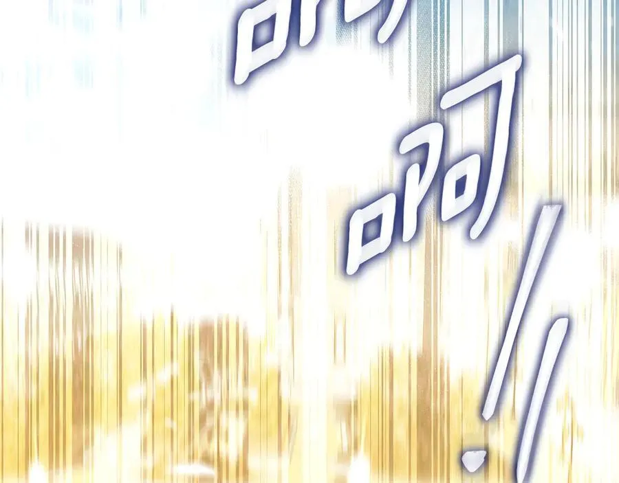 第80话 求婚 第122页