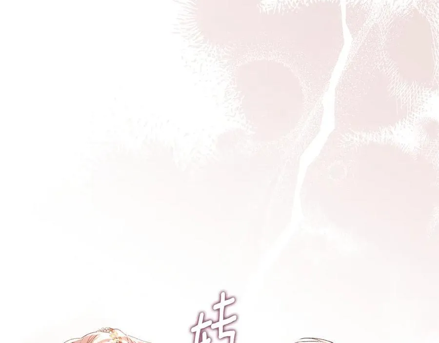 第80话 求婚 第130页