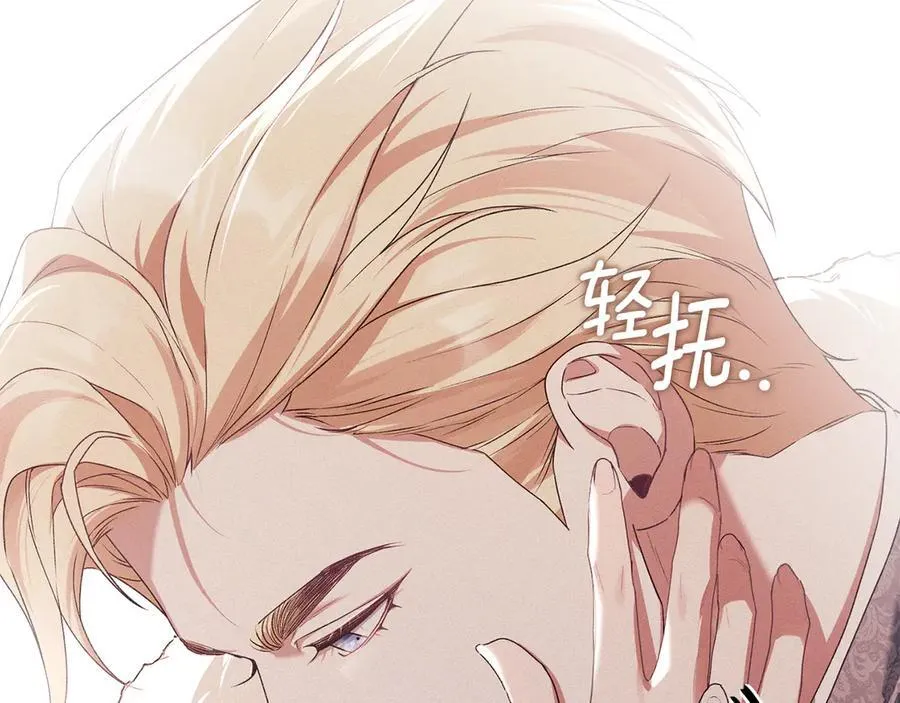 第80话 求婚 第135页