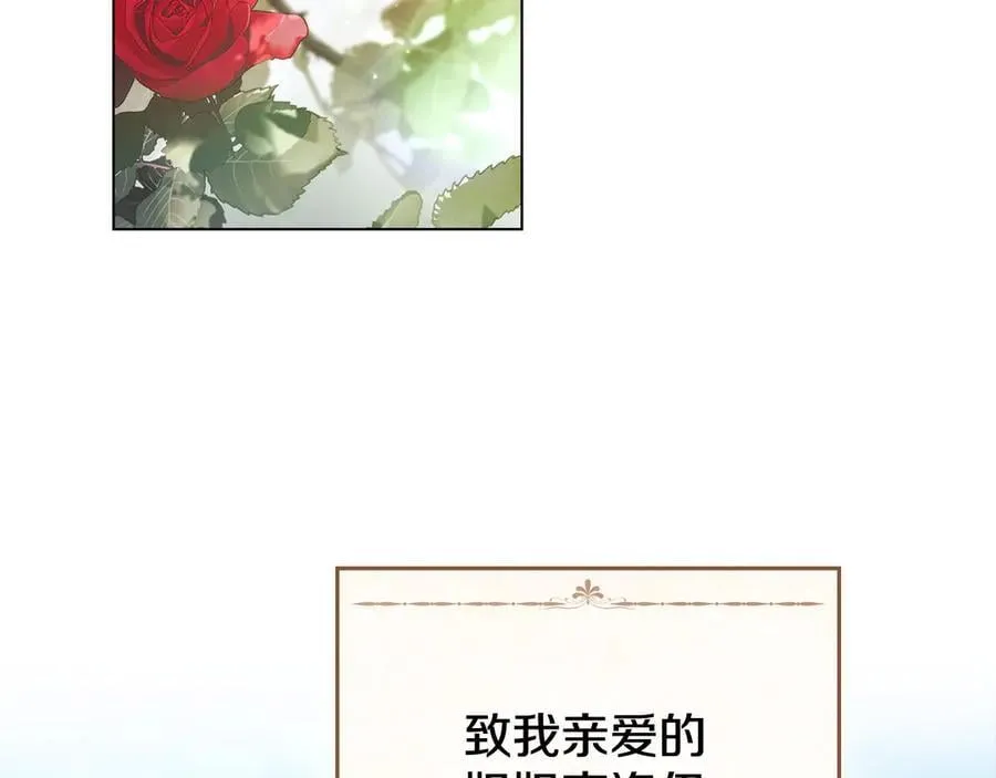 完结篇 美好的结局 第3页