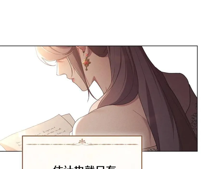 完结篇 美好的结局 第10页