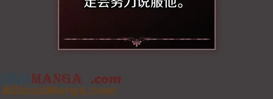 完结篇 美好的结局 第17页
