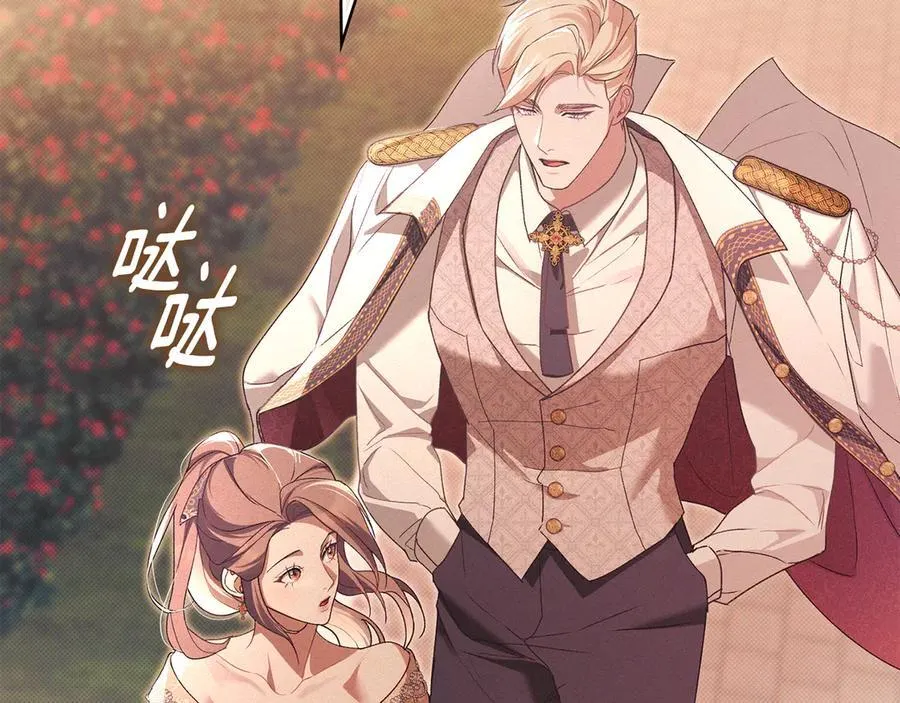 完结篇 美好的结局 第110页