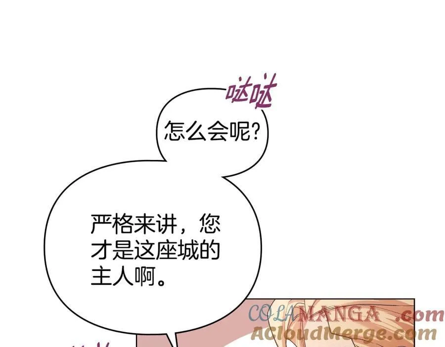 完结篇 美好的结局 第113页