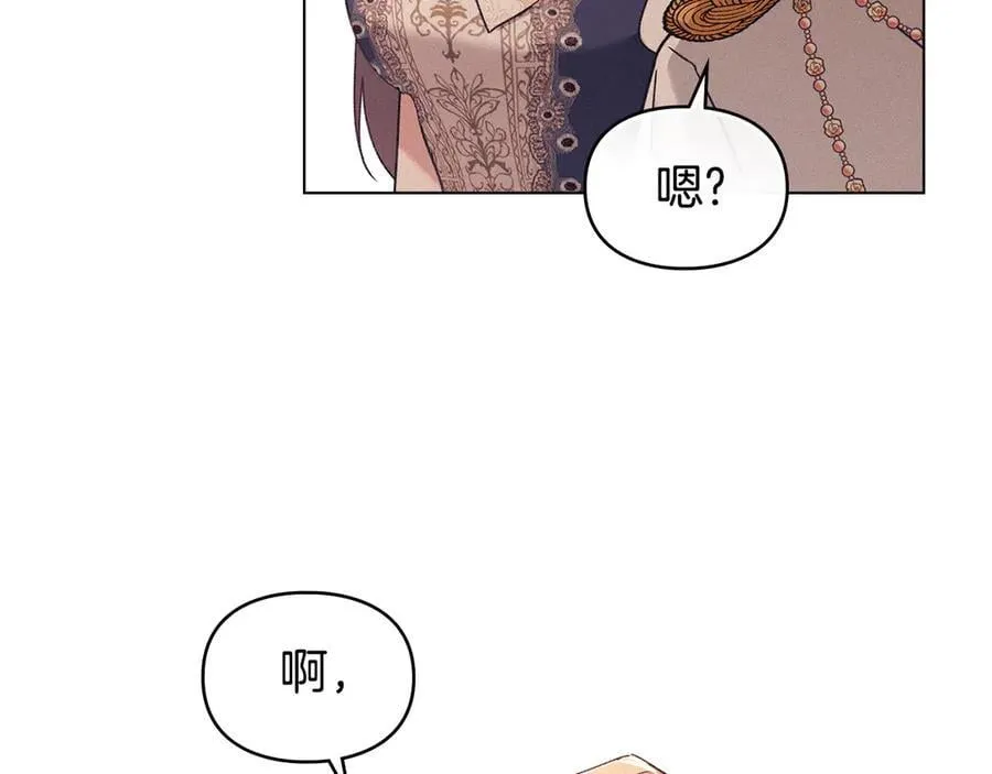 完结篇 美好的结局 第115页