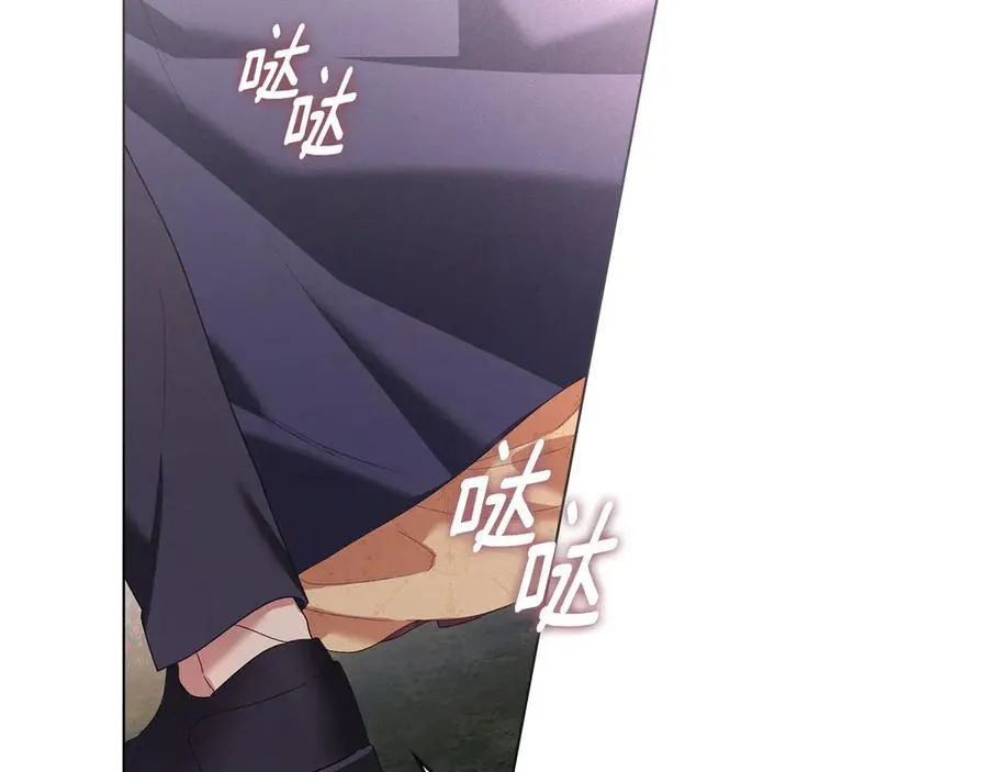 完结篇 美好的结局 第122页