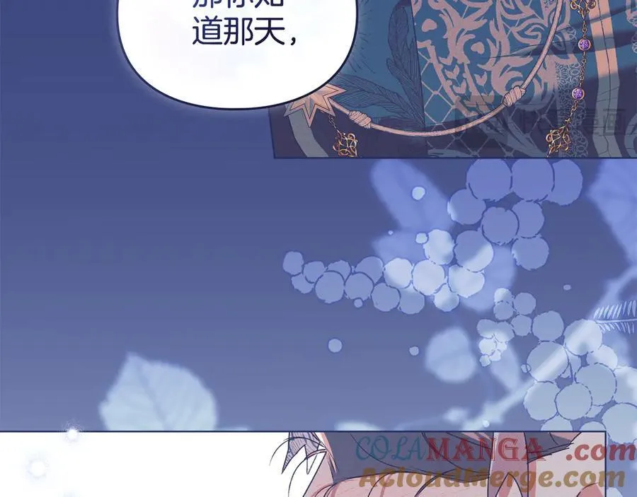 完结篇 美好的结局 第137页