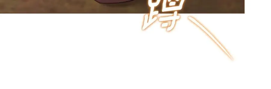 完结篇 美好的结局 第152页
