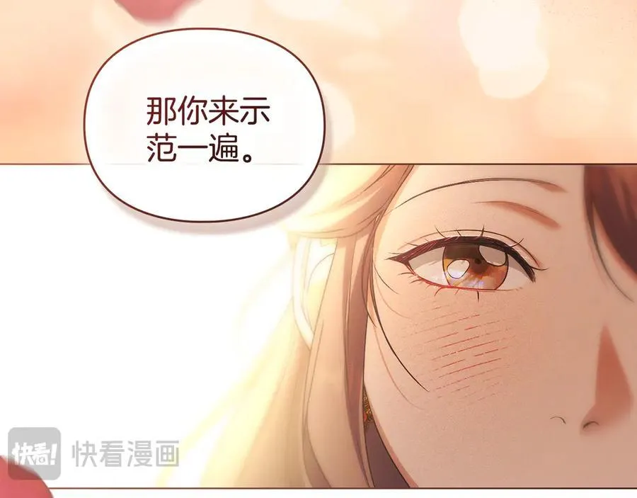 完结篇 美好的结局 第155页