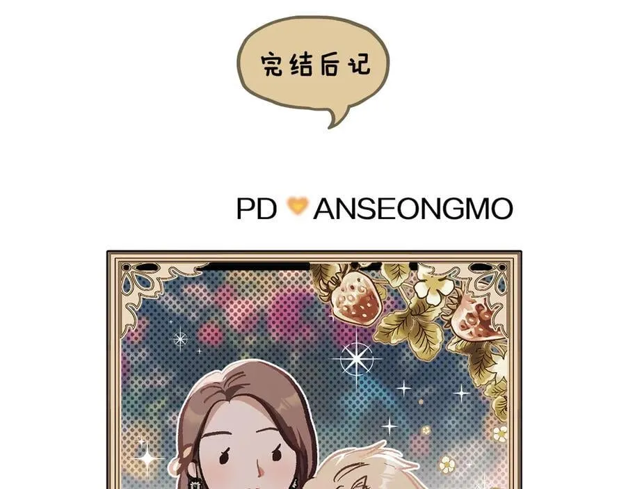 后记 第5页