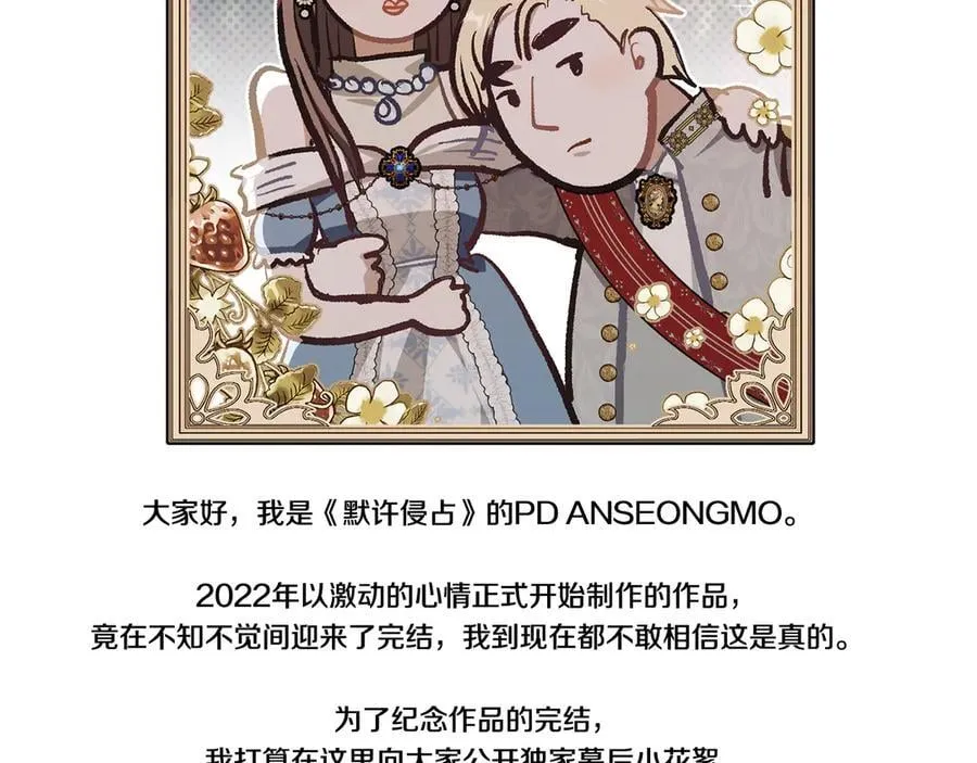 后记 第6页