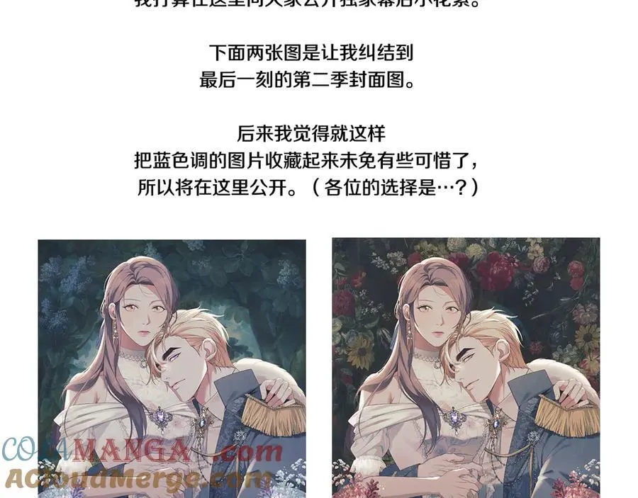 后记 第7页