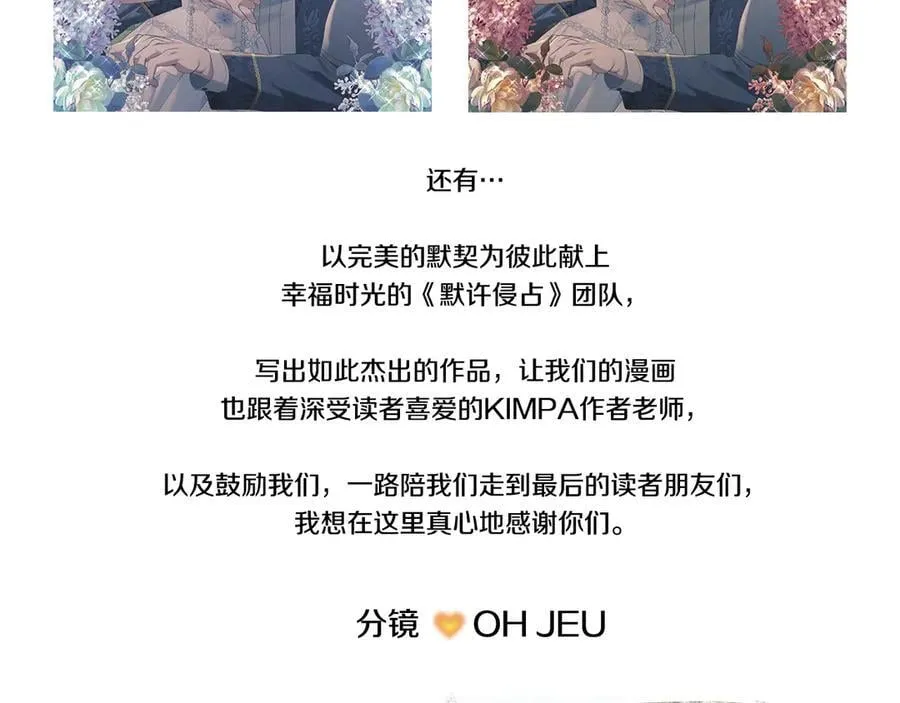 后记 第8页