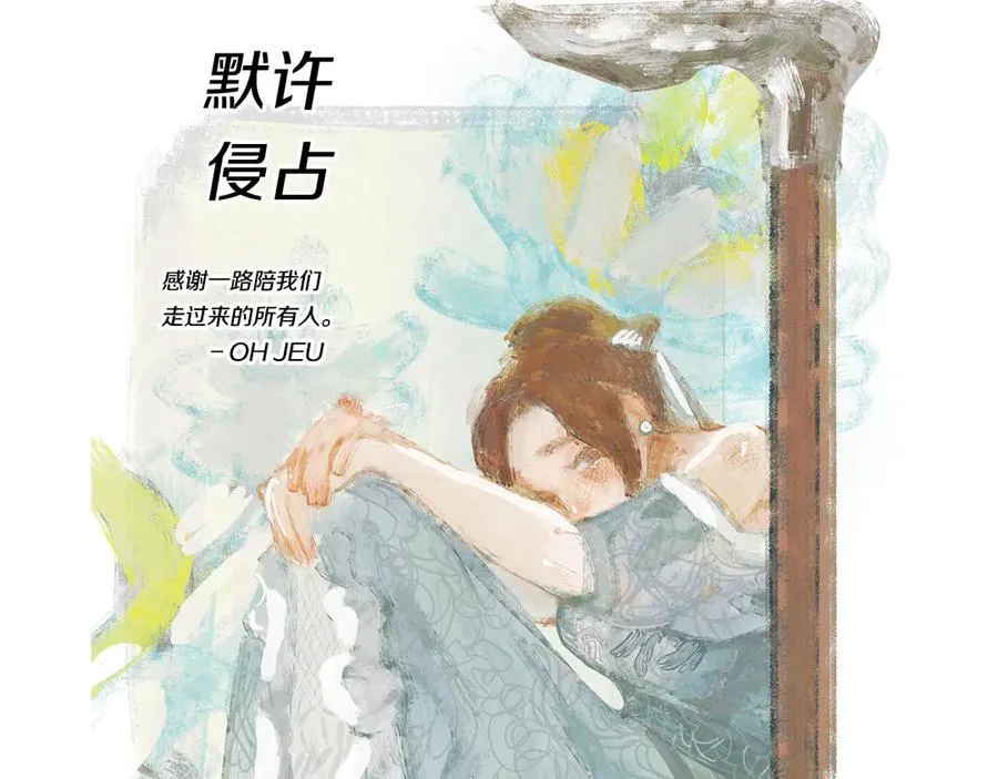 后记 第9页